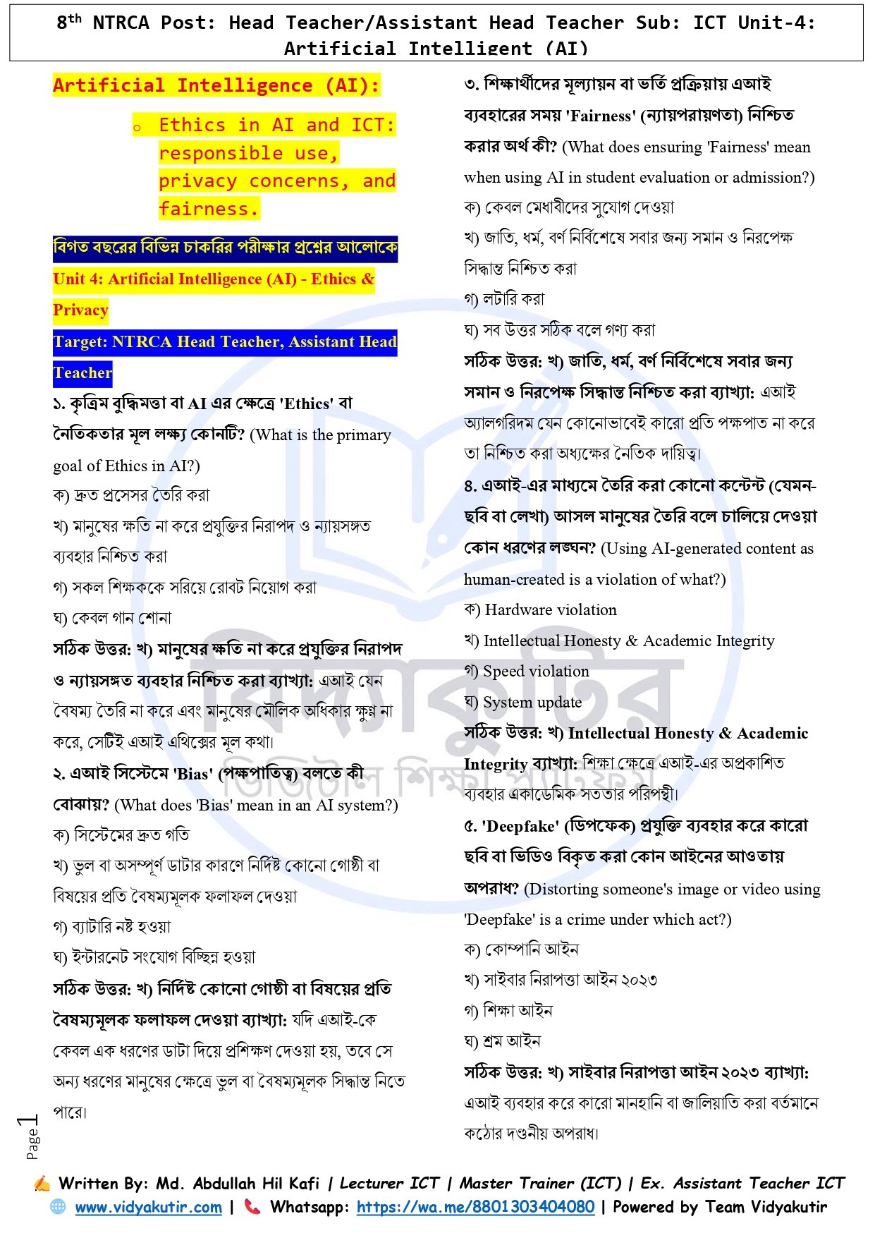 Artificial Intelligent AI_page-0001