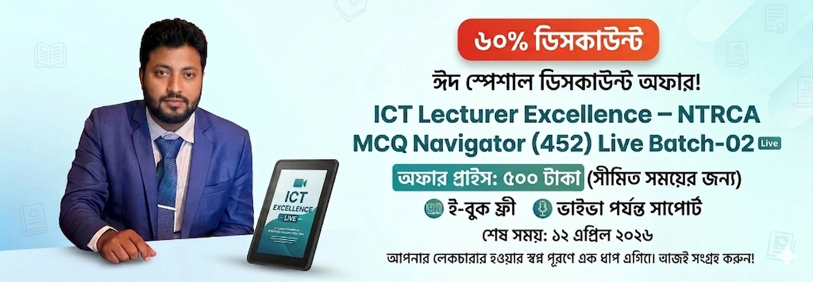 Gemini_Generated_Image_rmfwfnrmfwfnrmfw