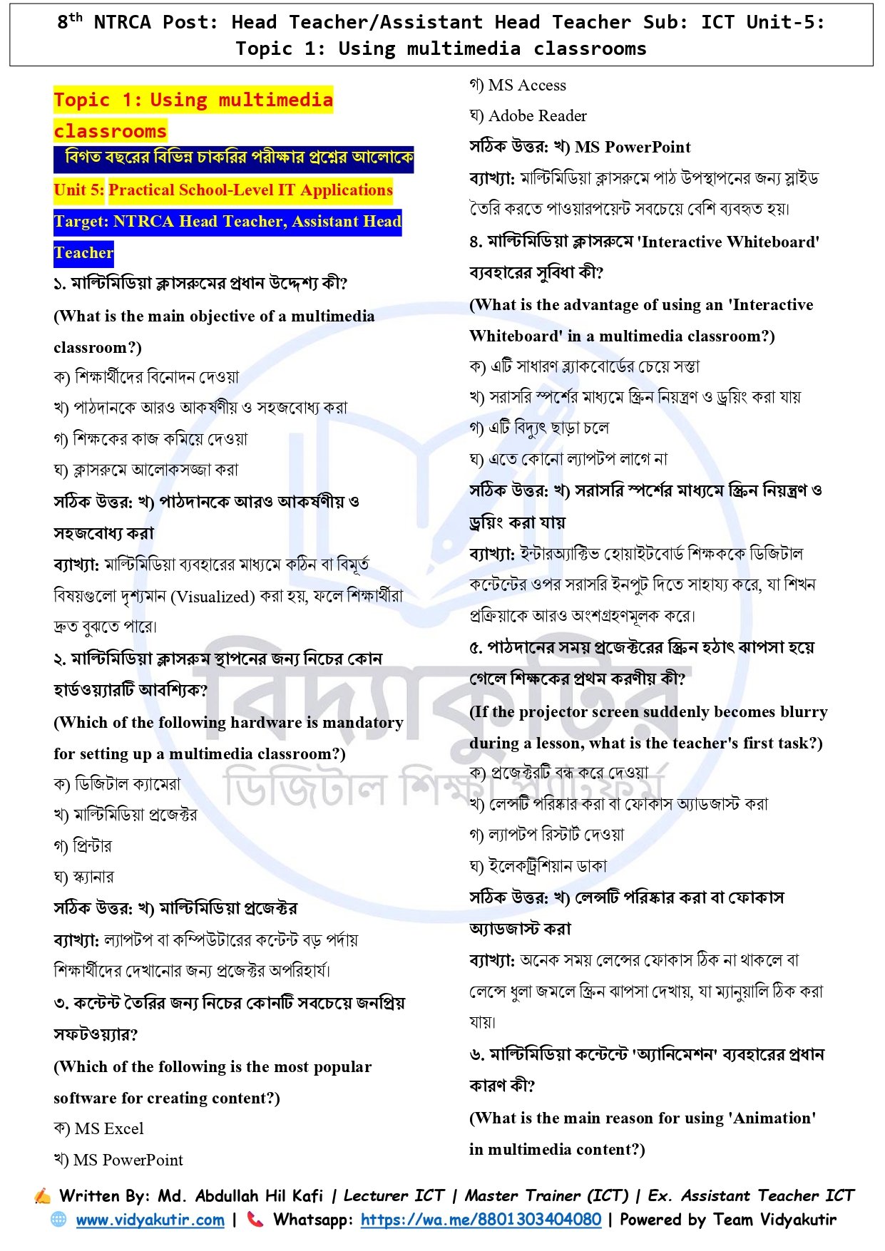 Using multimedia classrooms _page-0001