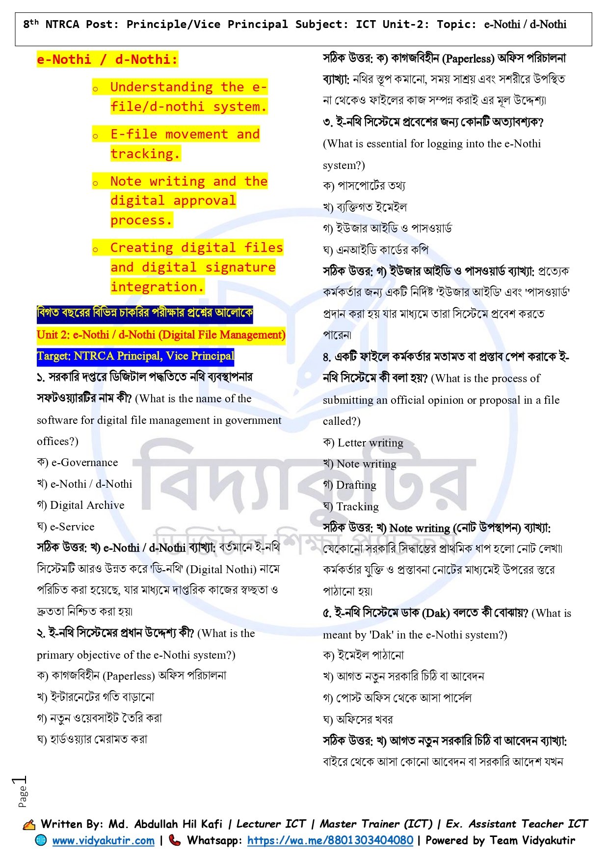 eNothi and dNothi_page-0001