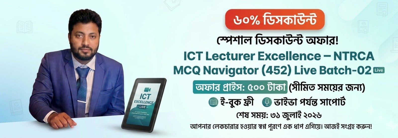WhatsApp Image 2026-06-09 at 5.40.55 PM (1)