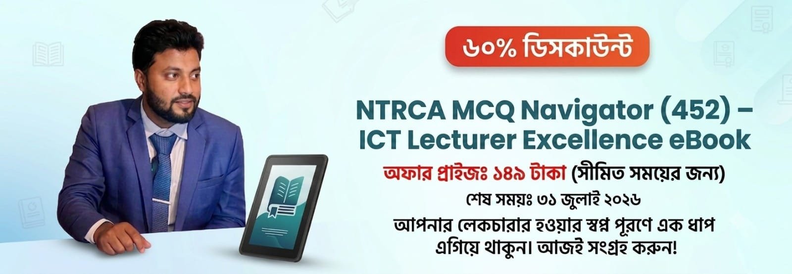 WhatsApp Image 2026-06-09 at 5.40.55 PM