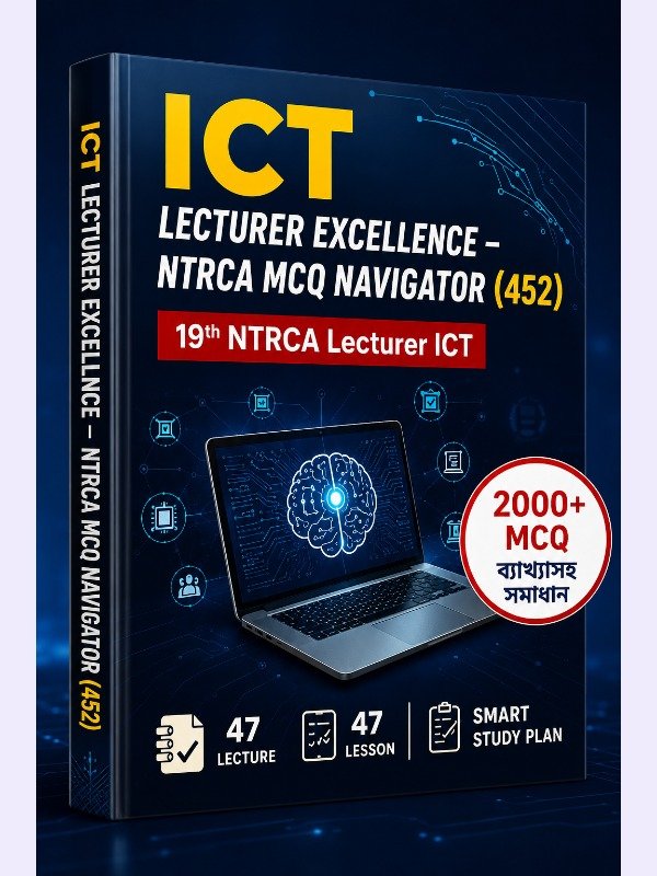 ICT Lecturer Excellence – MCQ Navigator (452)